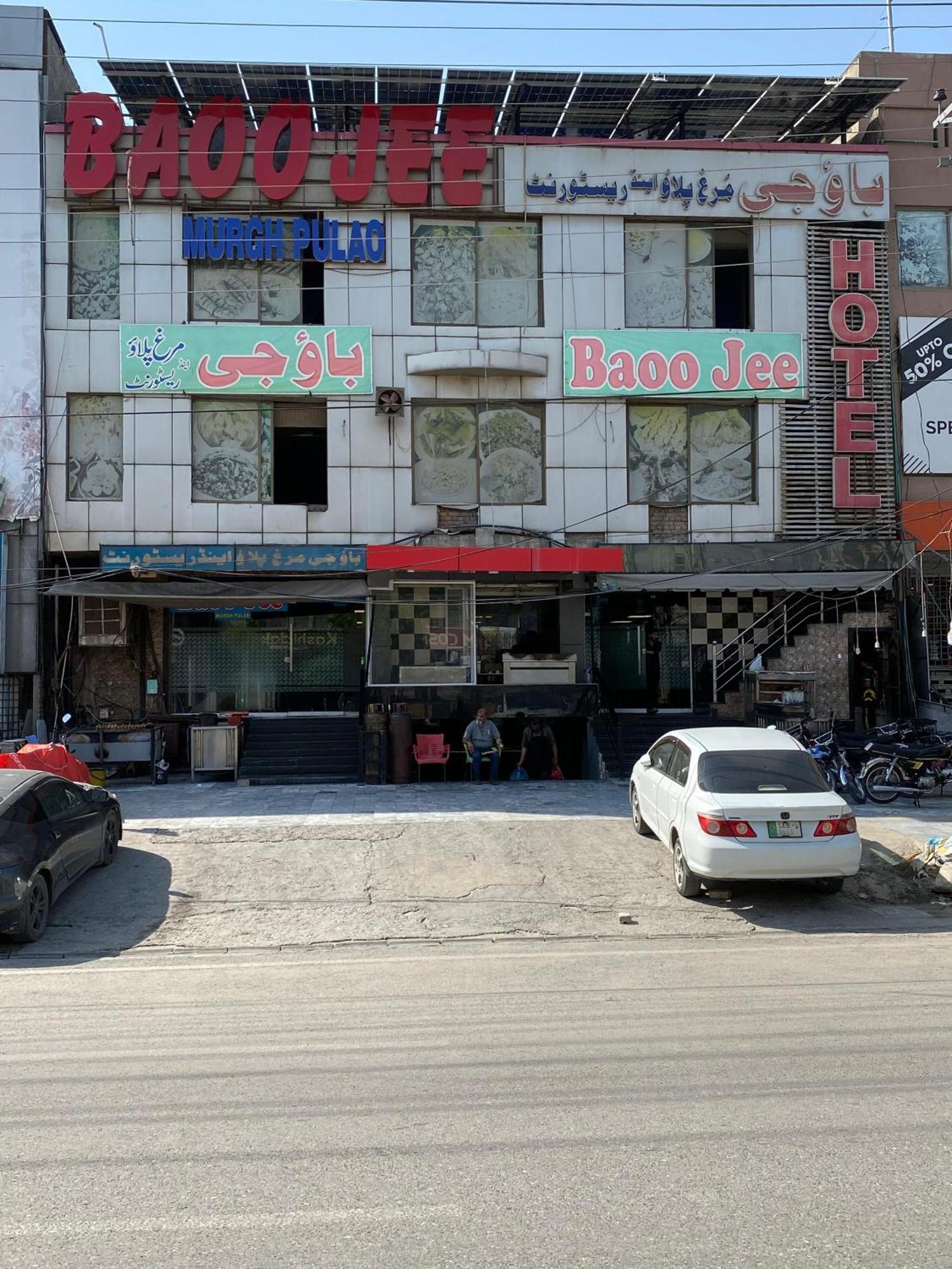 Baoo Jee Hotel Islamabad Rawalpindi Esterno foto